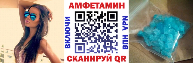 кракен вход  мориарти наркотические препараты  Амфетамин 97%  Ирбит 
