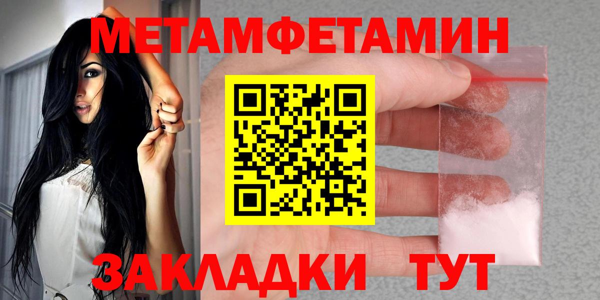 Ирбит  АМФЕТАМИН Premium  АМФЕТАМИН  Вход с VPN  АМФ 