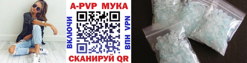 APVP VHQ Ирбит