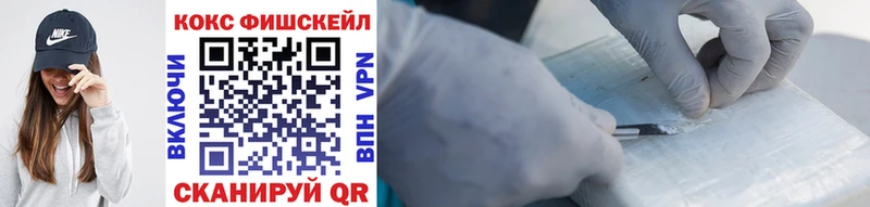 купить наркотик  Ирбит  Cocaine Эквадор 