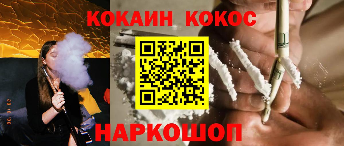 Cocaine Колумбийский Ирбит