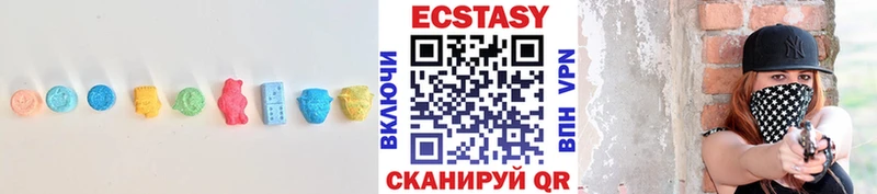 ЭКСТАЗИ MDMA  Ирбит 