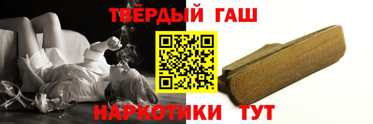Кокаин  Мефедрон  APVP СОЛЬ кристаллы  Меф МЯУ МЯУ кристаллы  Каннабис  Вход с VPN  Ирбит  ГАШИШ  Гашиш  Лсд 25 
