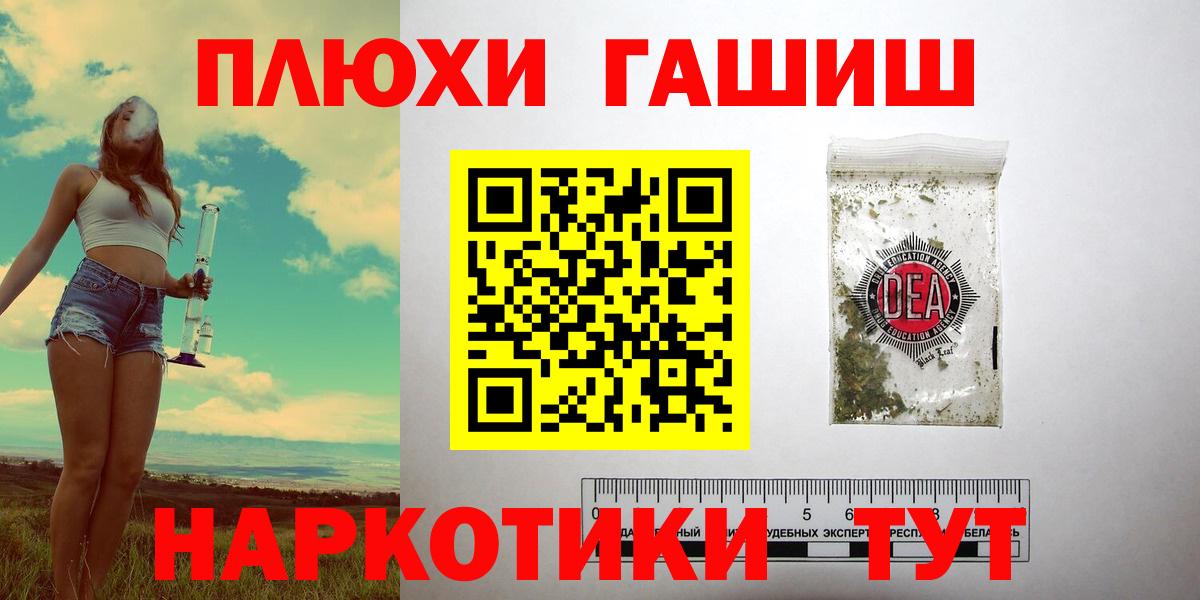 Гашиш ice o lator Ирбит