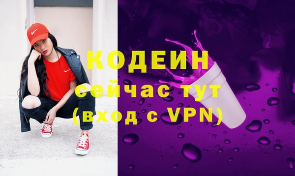 бошки Елизово