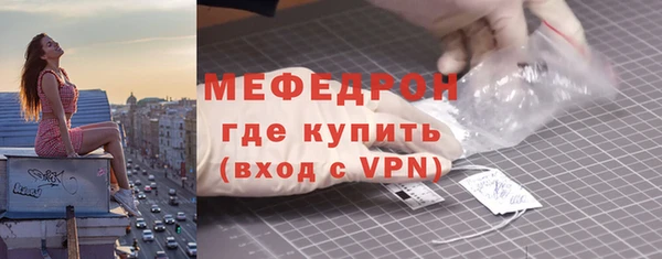 бошки Елизово