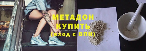 бошки Елизово