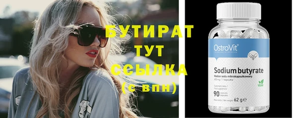 мяу мяу мука Ельня