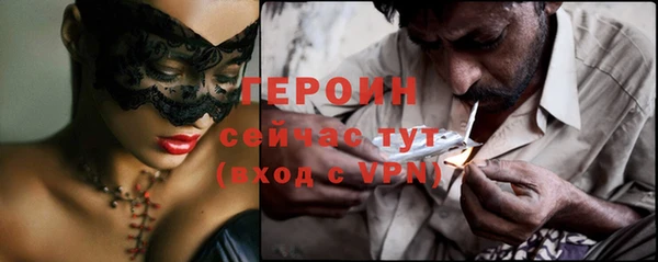 бошки Елизово