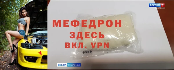 бошки Елизово