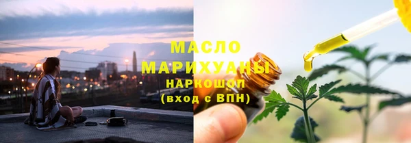 мяу мяу мука Ельня