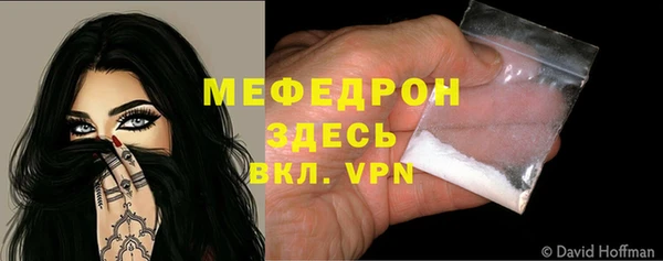 таблы Елабуга