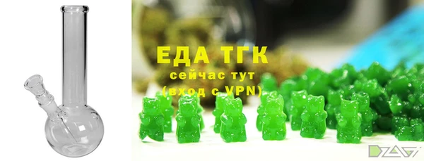 бошки Елизово