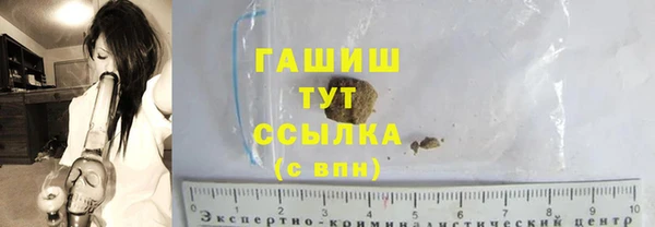 бошки Елизово