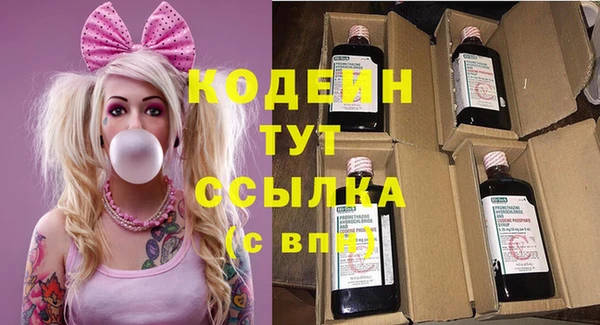 героин Яранск