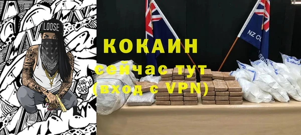 таблы Елабуга