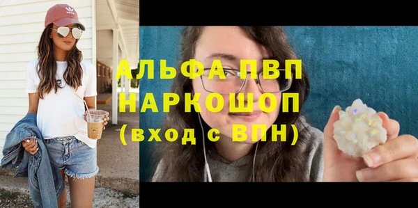 таблы Елабуга