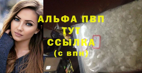 мефедрон мука Янаул