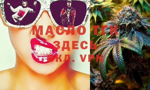 бошки Елизово