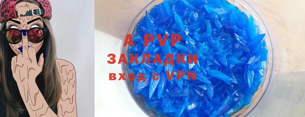 бошки Елизово