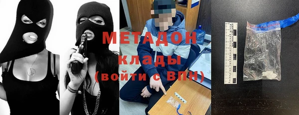 мяу мяу мука Ельня