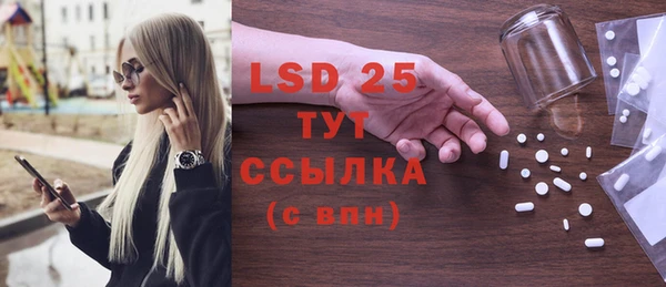 таблы Елабуга