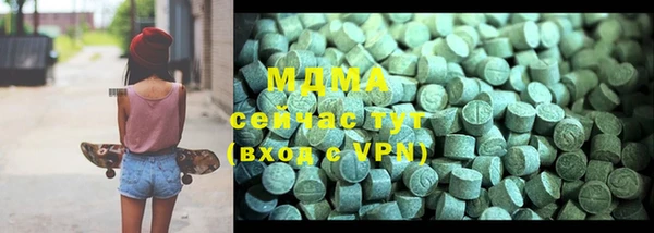 бошки Елизово