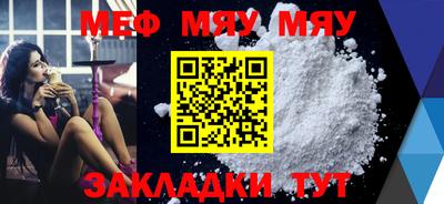 альфа пвп VHQ Ирбит