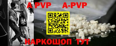 альфа пвп VHQ Ирбит