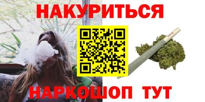 соль ск Железногорск