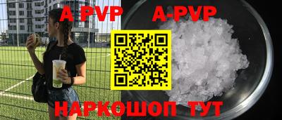 прущая мука Ипатово