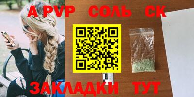прущая мука Ипатово
