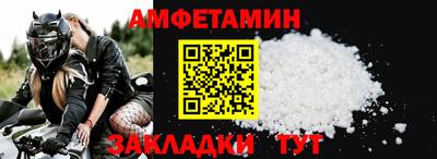 альфа пвп VHQ Ирбит
