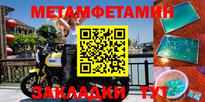 альфа пвп VHQ Ирбит