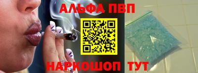 альфа пвп VHQ Ирбит