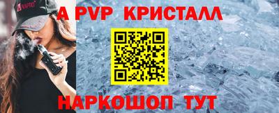 альфа пвп VHQ Ирбит