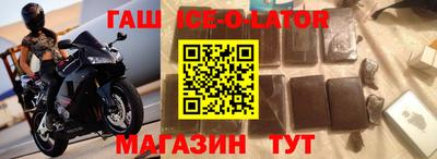прущая мука Ипатово