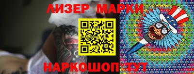PSILOCYBIN Изобильный