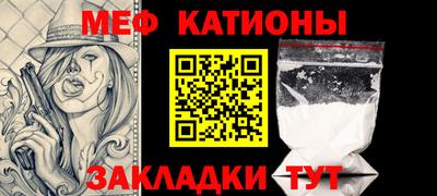 прущая мука Ипатово