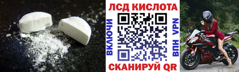 где купить наркоту  Ирбит  LSD-25 экстази ecstasy 