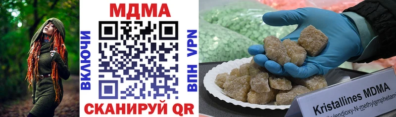 OMG зеркало  Ирбит  MDMA кристаллы 
