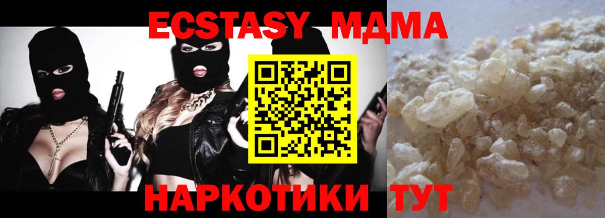 MDMA VHQ Ирбит