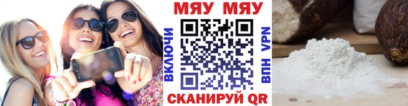 МЕФ кристаллы блэк спрут как зайти Ирбит