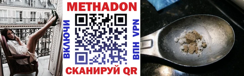 мориарти Telegram  Ирбит  Метадон VHQ 