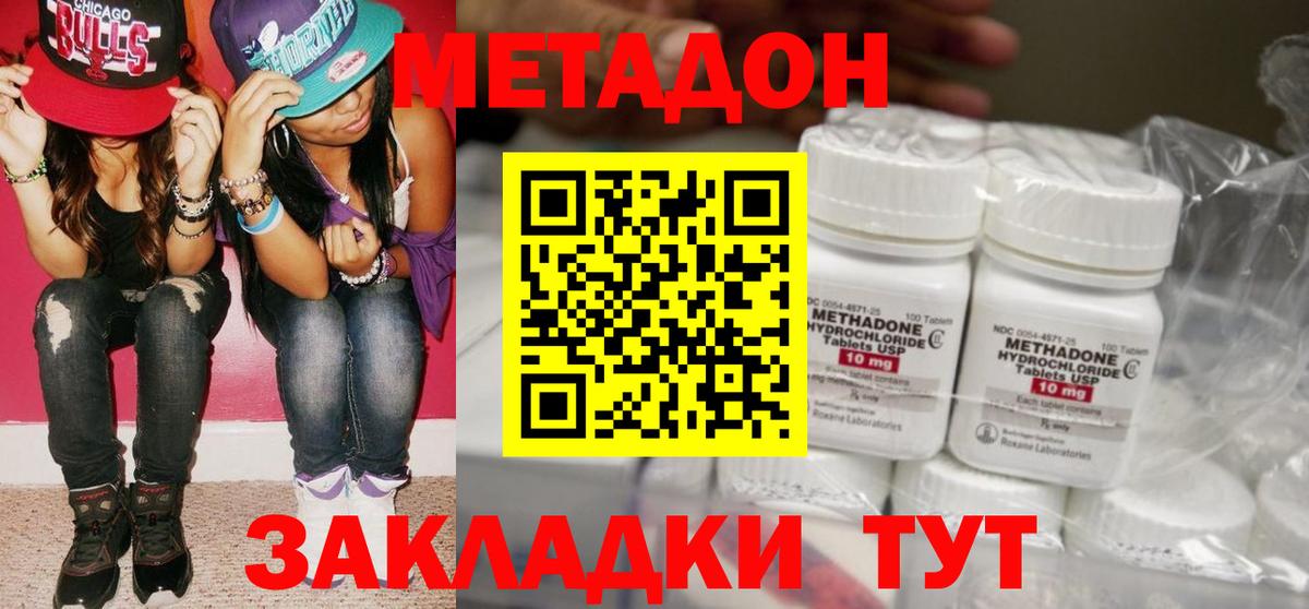 АМФЕТАМИН Ирбит
