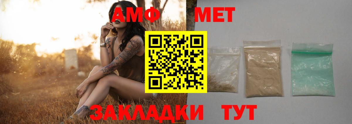 Ирбит  Метамфетамин мет  Вход с VPN 