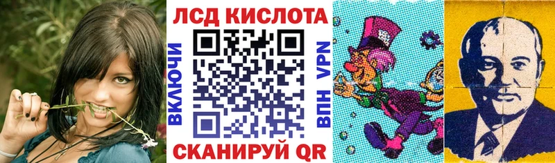 Марки NBOMe 1,5мг  Ирбит 