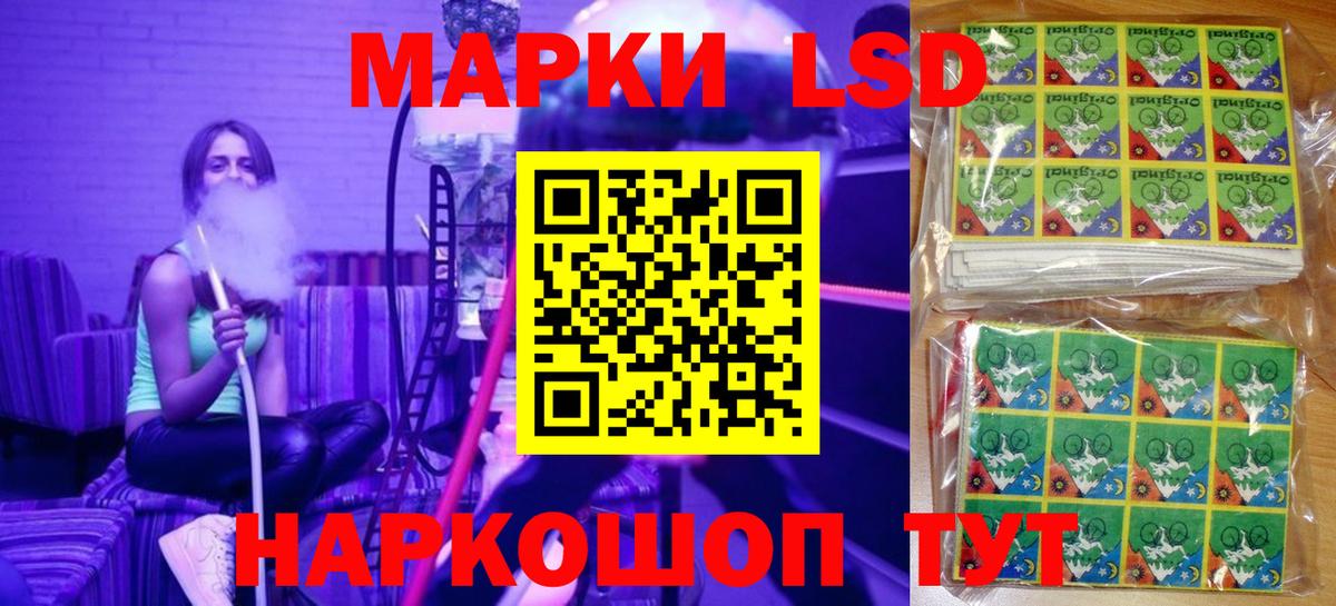 Ирбит  Марки N-bome 1,5мг  Вход с VPN  Марки N-bome 1,5мг 