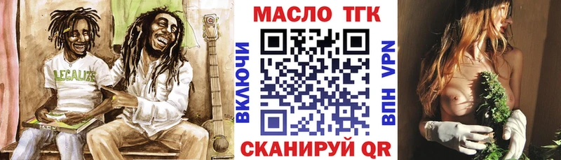 Дистиллят ТГК вейп с тгк  Ирбит 