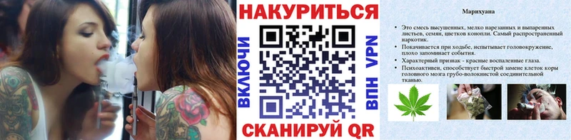 Бошки Шишки Ganja Ирбит